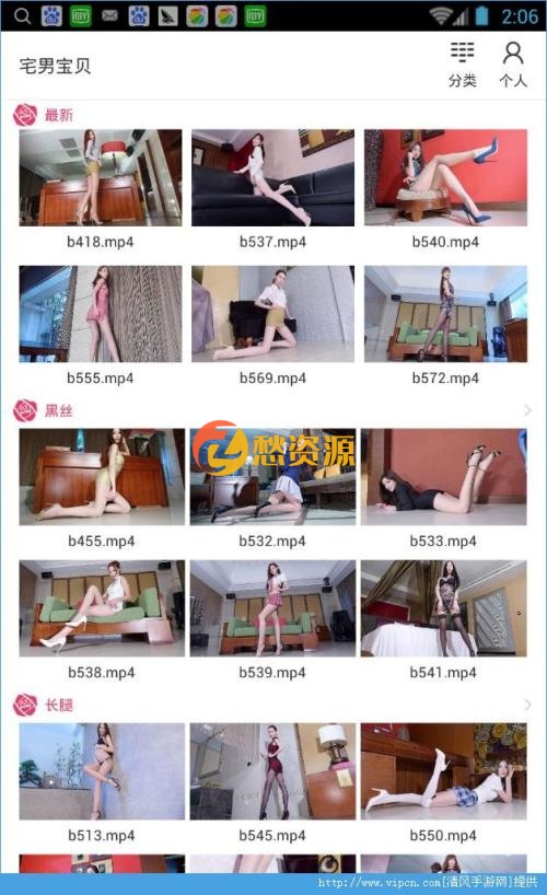 微拍福利_微拍视频_微拍广场_微拍吧-微拍资源网源码