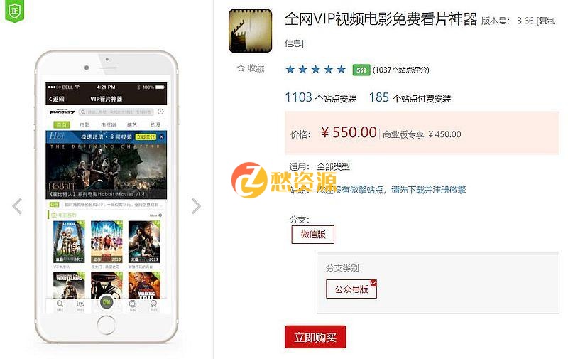 全网首发-今年很火的微信电影赚钱程序-啪啪啪整站打包带所有数据-限时下载