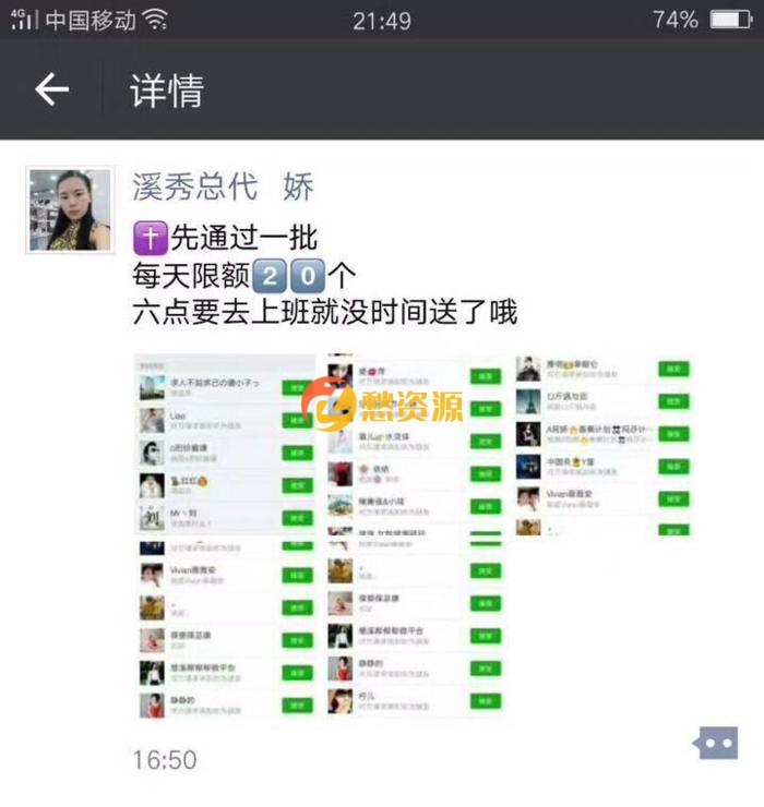 微信520表白生成器（爆粉）+微信装逼神器最新整合