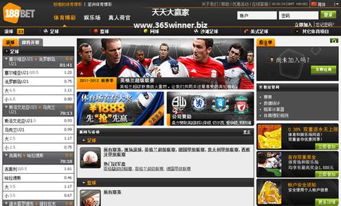 体育直播在线门户整站程序升级版