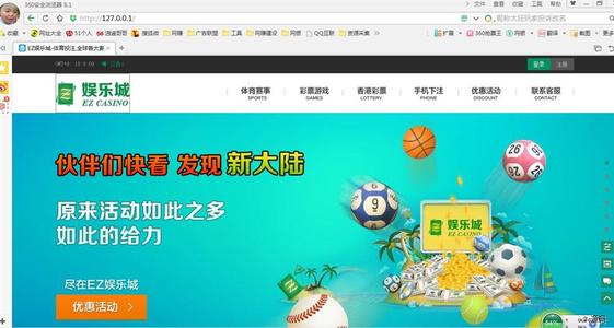 EZ娱乐C整站源码