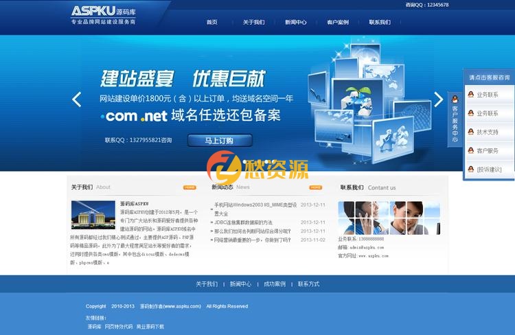 PJ娱乐C服务器整站打包源码+JS程序