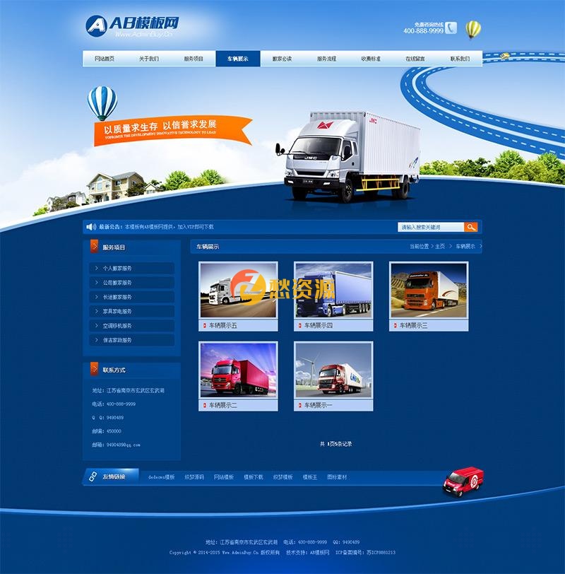 DEDECMS精品蓝色企业整站模板带图文安装说明