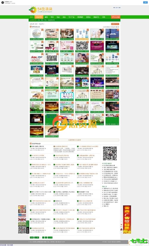 WAN夜蒲整站打包带数据-HTML5全站自适应在线视频电影网-支持手机微信在线播放