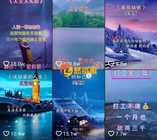 教你制作抖音热门视频，只需一部手机，十分钟教会你玩转短视频