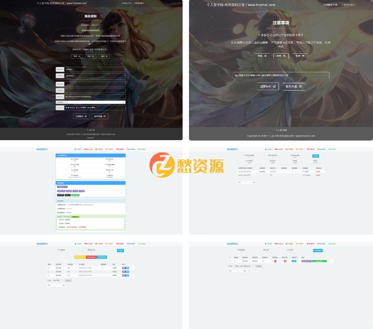 个人发卡网源码王者荣耀v2.0自适应H5源码已解密点卡销售平台