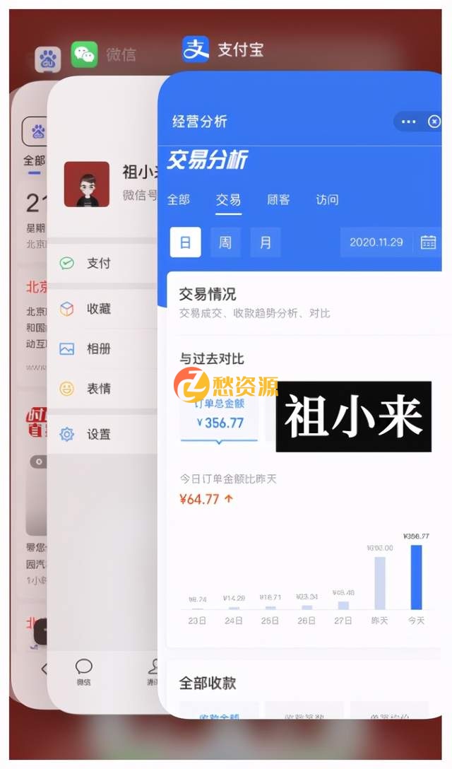 祖小来无脑操作，亲测7天日入200+，人人可做的赚钱小项目