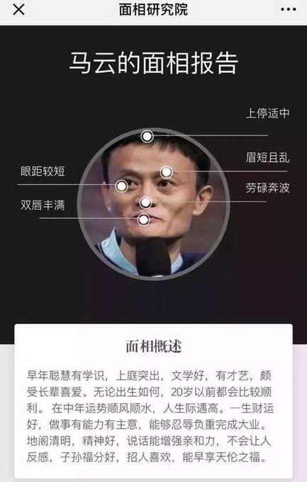简单的AI测运项目,无需技术,新手也能做到月入过万