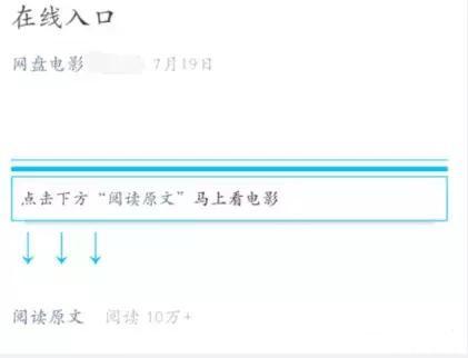 操作影视公众号项目，轻松日赚500+
