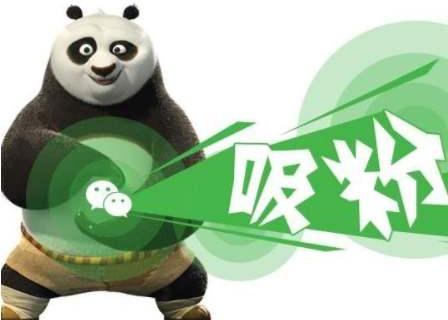 E客先生微信引流训练营：0基础教你微信引流加粉术，日加100-1000粉