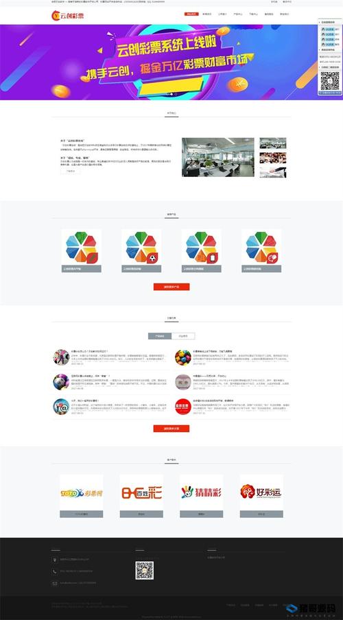 92GAME仿小皮手机游戏网整站源码 帝国CMS内核+发号系统+完整火车头采集接口+手机版