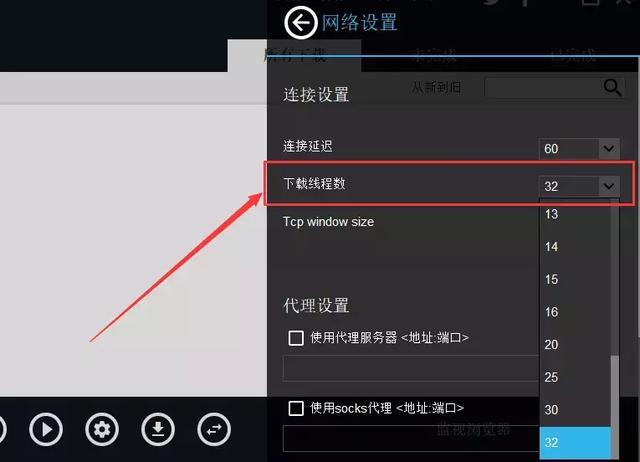 国内外各类资源、m3u8链接高速下载并内置视频转化器