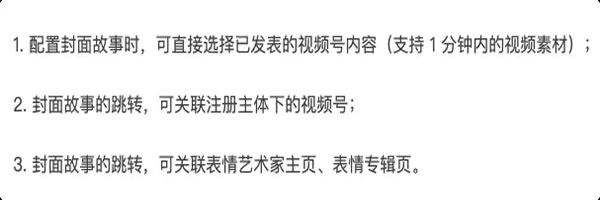 微信红包封面赚钱项目解析：月入10w+的实战操作! 微信 经验心得 第1张