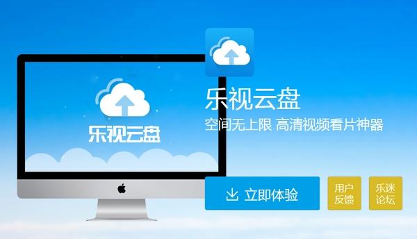 云盘虚拟资源下载V1.7 功能模块+新云盘变现+支持邮箱发送+支持分类搜索+积分兑换