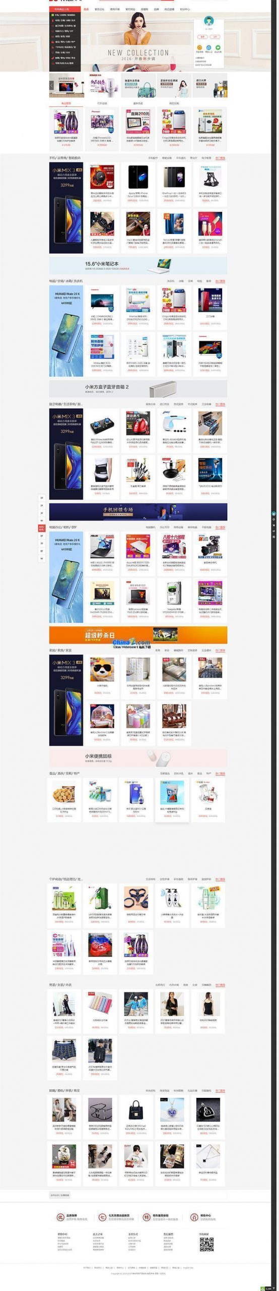 DSMall开源多店多商户商城系统 5.0.8 功能模块+综合商城平台小程序+高稳定手机版系统