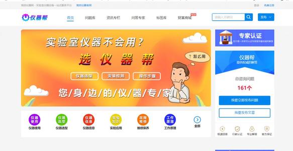 php框架CI开发的问答系统v3.7源码 ask2在线问答解惑系统