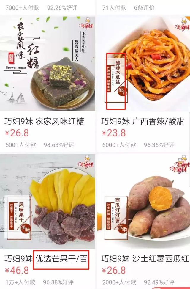 教你做三农领域的自媒体运营,小白也能入过万