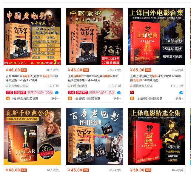 偏门日挣五百元的生意,有人已月入2万的项目,你还不快来!