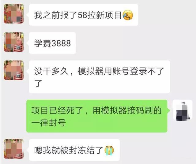 百青藤项目日赚1000+?我教你撸羊毛的正确玩法(文末送教程)