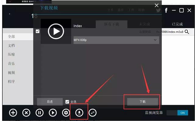 国内外各类资源、m3u8链接高速下载并内置视频转化器
