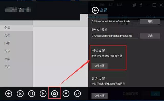 国内外各类资源、m3u8链接高速下载并内置视频转化器