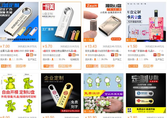 偏门日挣五百元的生意,有人已月入2万的项目,你还不快来!