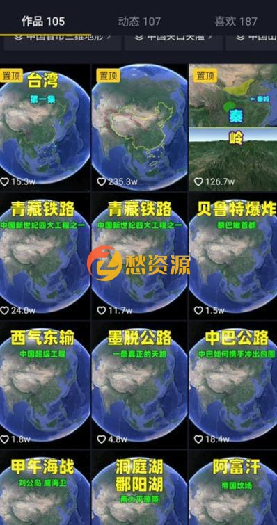 分享个地图类短视频信息差小项目，轻松月赚5000