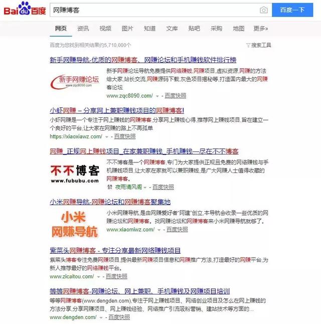 月入5万，个人博客的暴利赚钱套路分享！