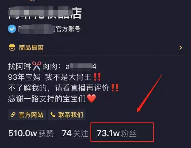 边吃边赚钱?盘点吃播自媒体的变现之道!
