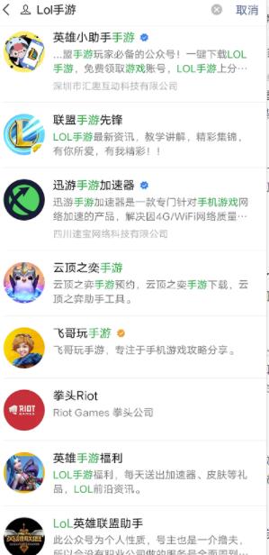 利用英雄联盟手游赚钱，这些你看到但是不在意的赚钱机会
