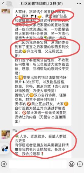 简单粗暴,线下玩法打造的月赚3万项目!