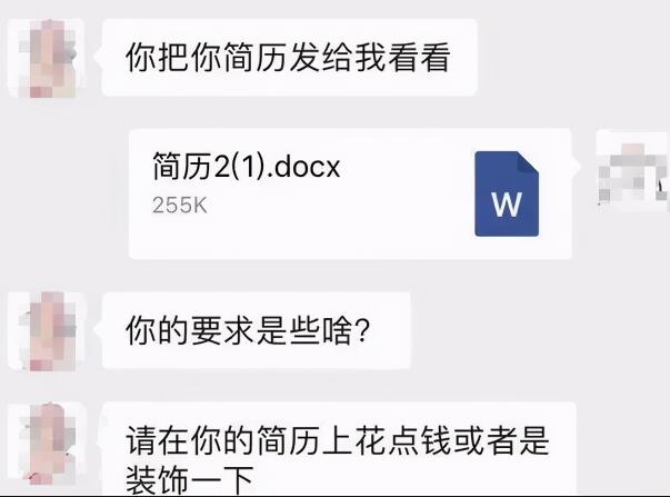 大学生毕业季找工作的赚钱机会，每年都可操作的暴利副业！