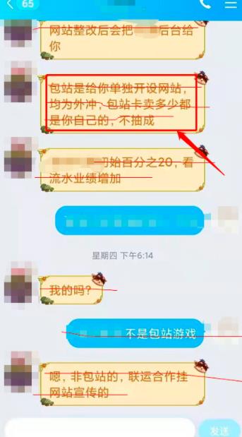 拆解SF游戏推广项目，我是如何一天赚1000多！