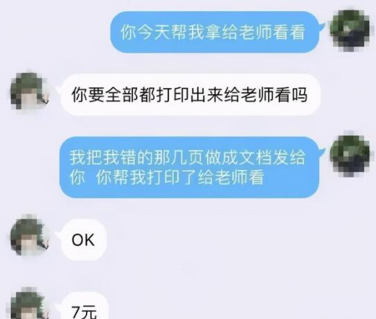 大学生毕业季找工作的赚钱机会，每年都可操作的暴利副业！