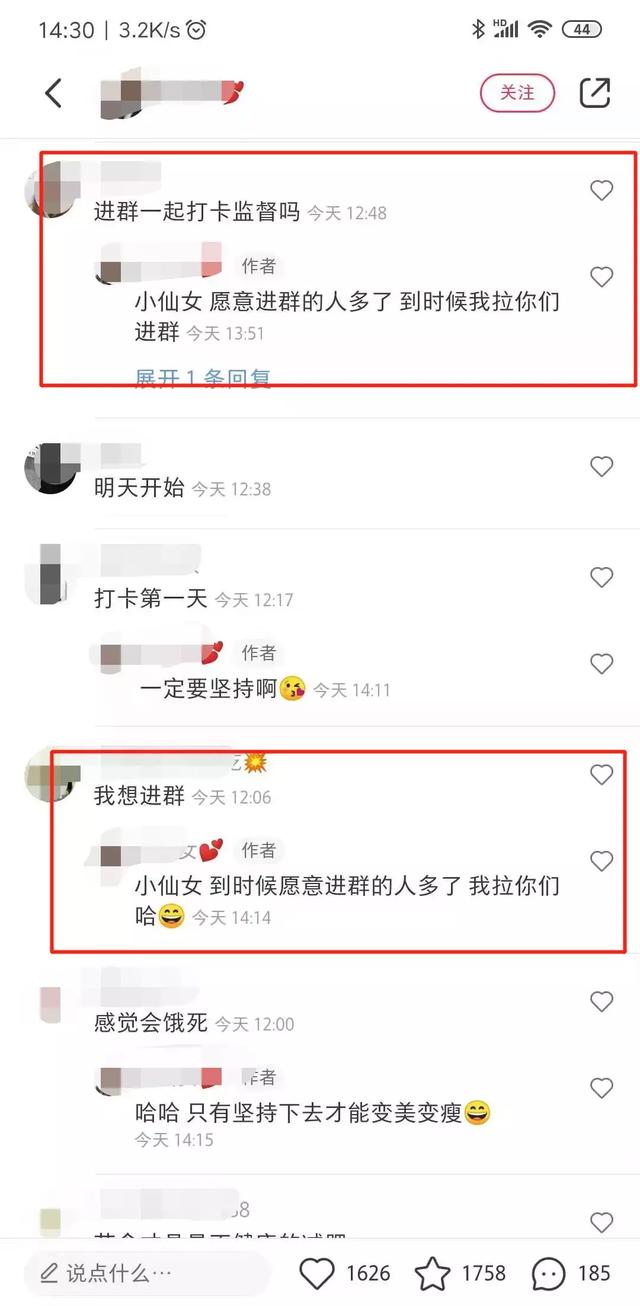 分享一个适合女性操作的瘦身餐项目(附上引流变现方式)