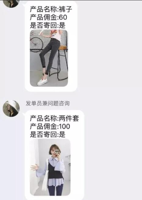 零成本月赚3万，人人可做的暴利项目，职业好评师了解下！