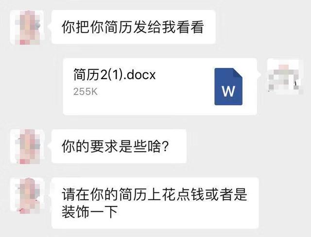 利用找工作高峰期赚钱的方法，每年都可操作的暴利副业！