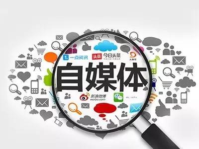 3条建议告诉你自媒体如何做才赚钱!