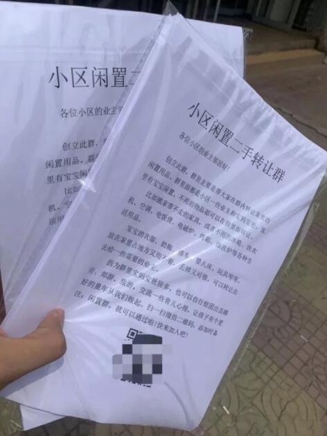 简单粗暴,线下玩法打造的月赚3万项目!