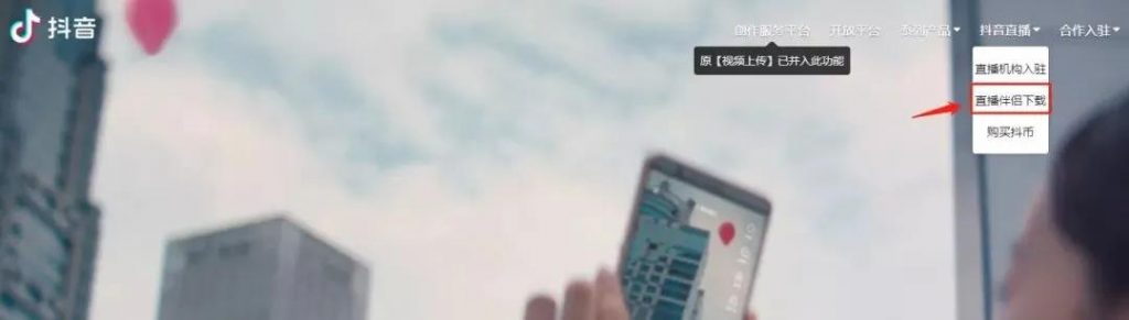 无人直播怎么玩？无人直播暴利躺赚玩法