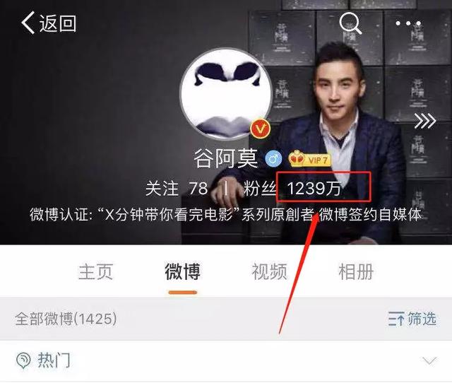 5分钟的视频赚上万元，电影解说项目了解下！