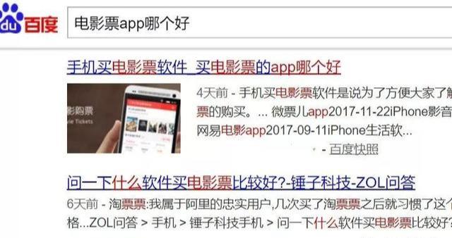 低价电影票的赚钱玩法,小白最爱项目