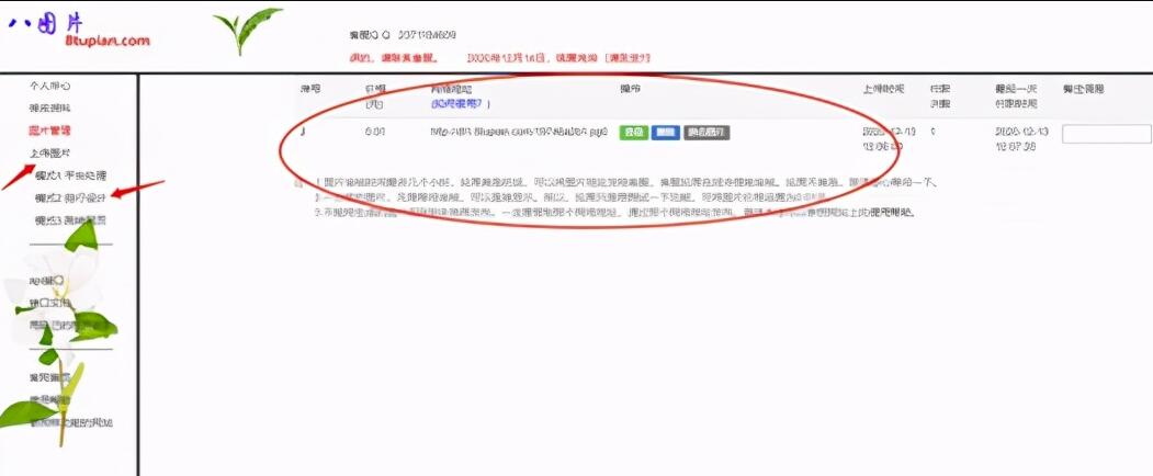 零投入每月躺赚4000+的项目，全自动化引流成交赚钱
