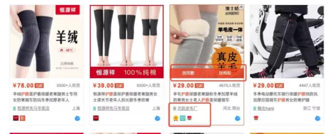 淘宝无货源店群项目，适合新手，见效快，可以长期做！