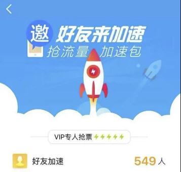 春运刚需项目,教你日入300+的火车票代购怎么玩