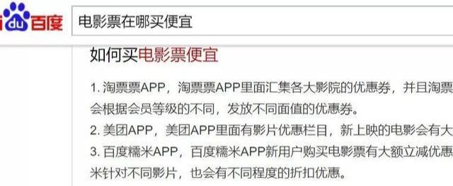 低价电影票的赚钱玩法,小白最爱项目
