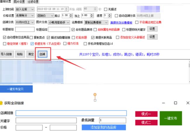 一月纯利7000+，这个生意躺在家里就能做