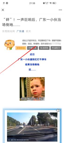 月入上万的本地自媒体号赚钱项目,新手即可操作,思维最重要!