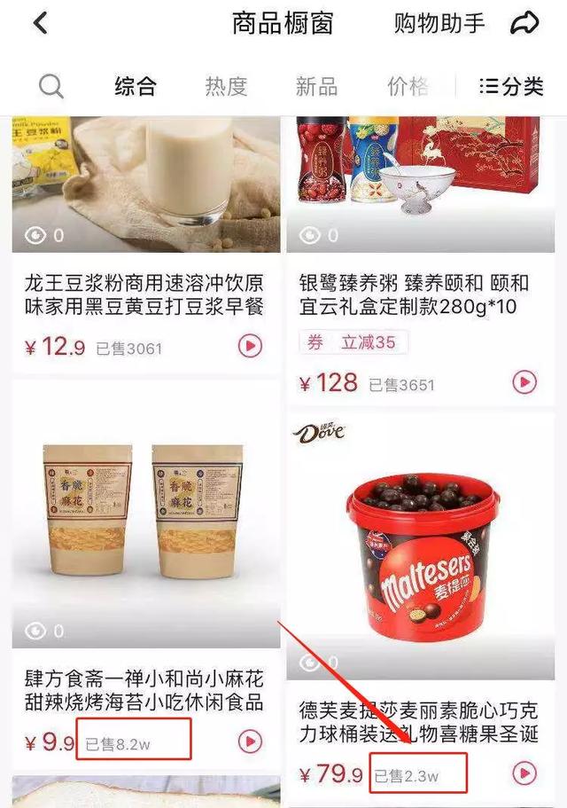 边吃边赚钱?盘点吃播自媒体的变现之道!