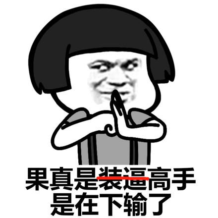 吃不起猪肉？不如来赚钱啊